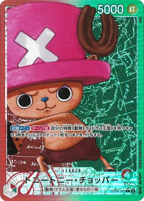 OP-08 / パラレル OP08-001 トニートニー・チョッパー L（ワンピースカードゲーム ONE PIECE CARD GAME）