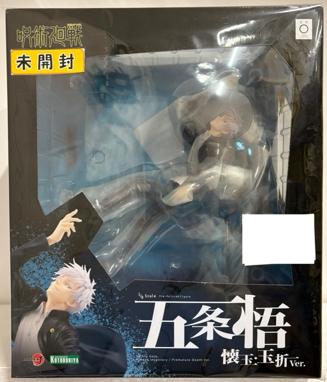 【未開封】ARTFX J 呪術廻戦 五条悟 懐玉・玉折 Ver. 1/8 完成品フィギュア