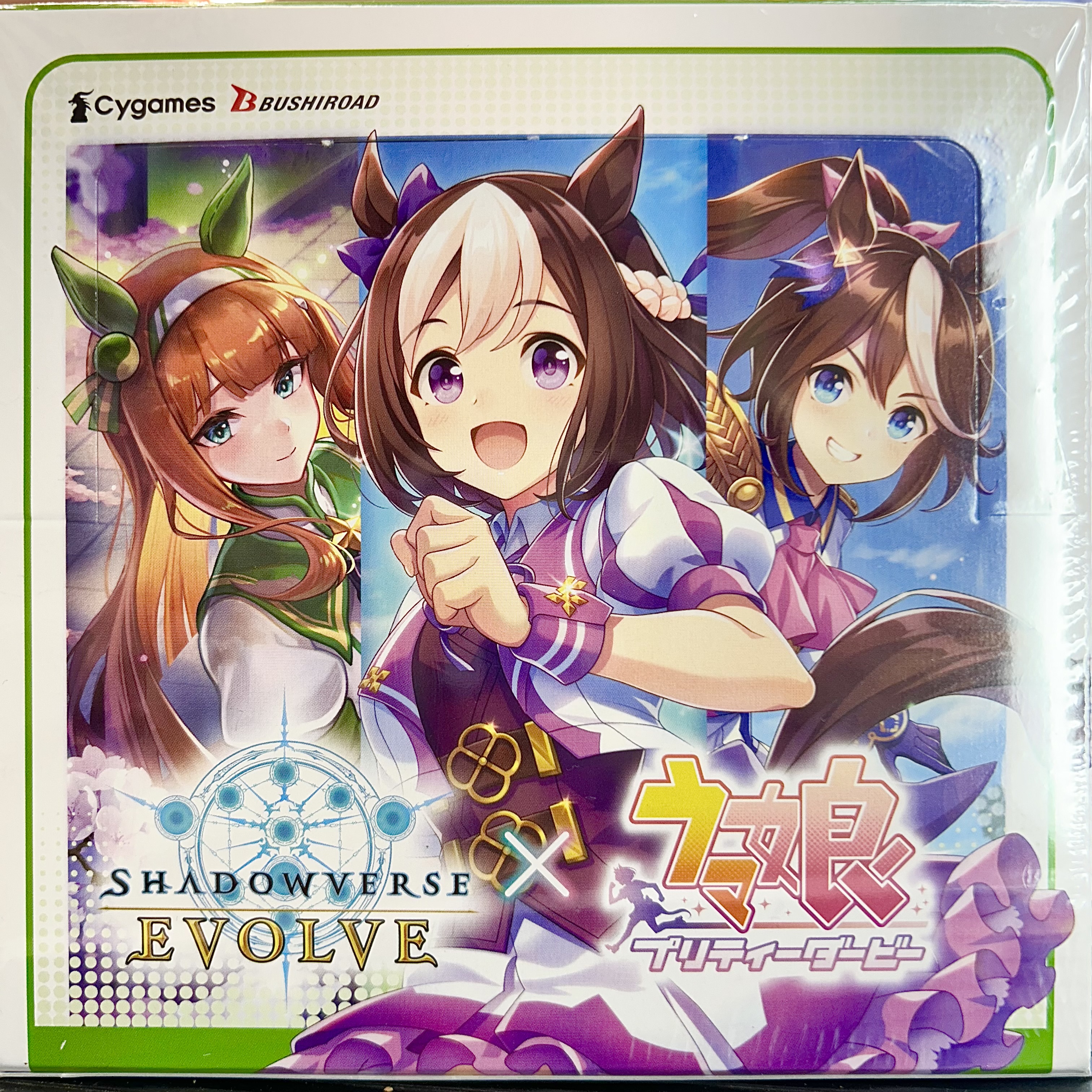 Shadowverse EVOLVE コラボパック 「ウマ娘 プリティーダービー」 BOX【未開封】