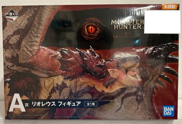 【未開封】一番くじ モンスターハンター A賞 リオレウス フィギュア