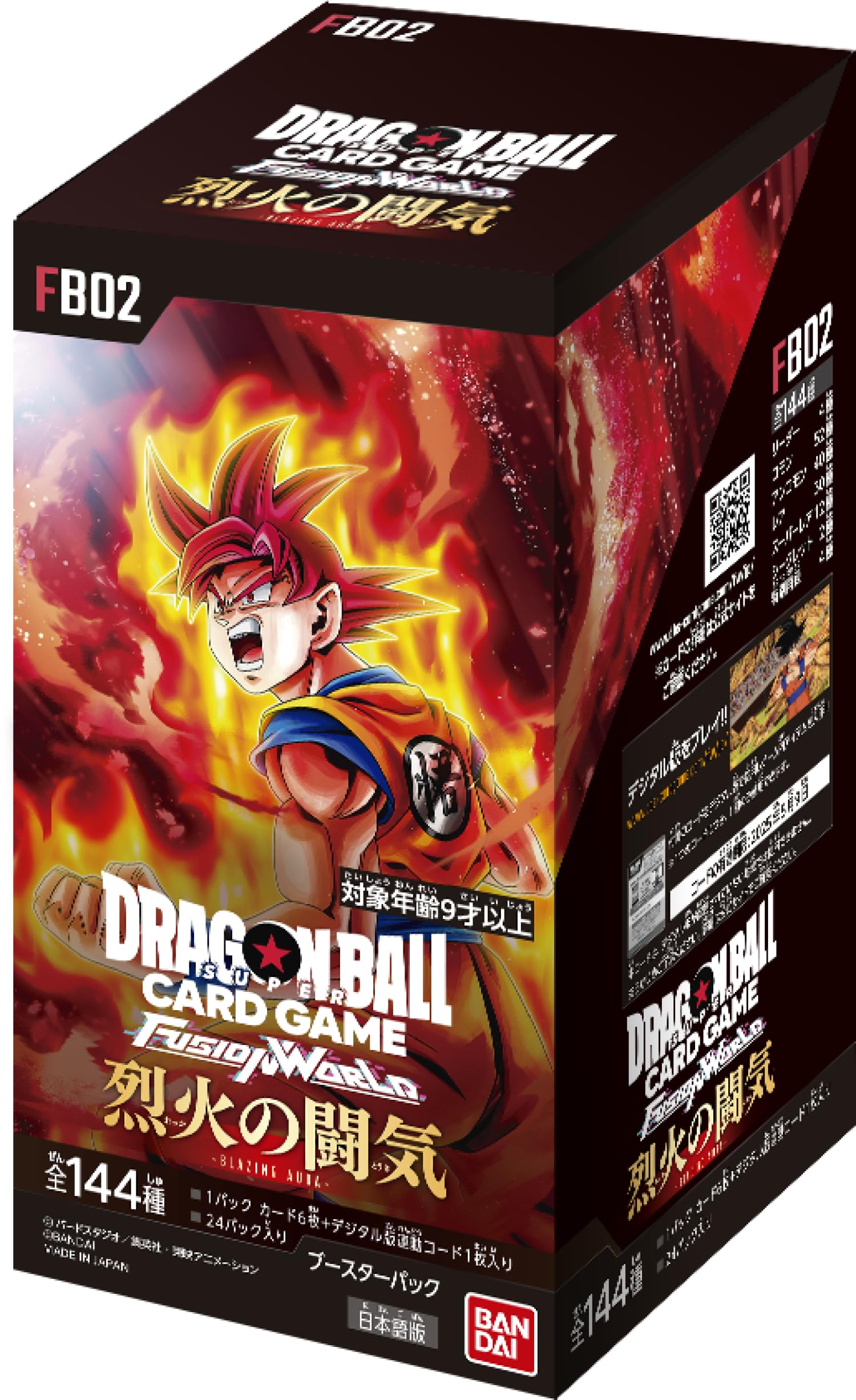 FB02 ブースターパック 烈火の闘気【未開封】（BOX）（ドラゴンボールスーパーカードゲーム フュージョンワールド DRAGON BALL SUPER CARD GAME FUSION WORLD）