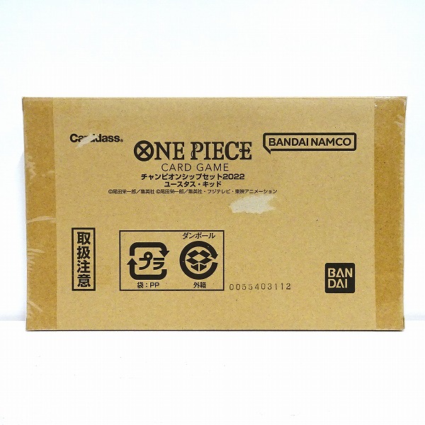 チャンピオンシップセット2022 ユースタス・キッド【未開封】（ワンピースカードゲーム ONE PIECE CARD GAME）