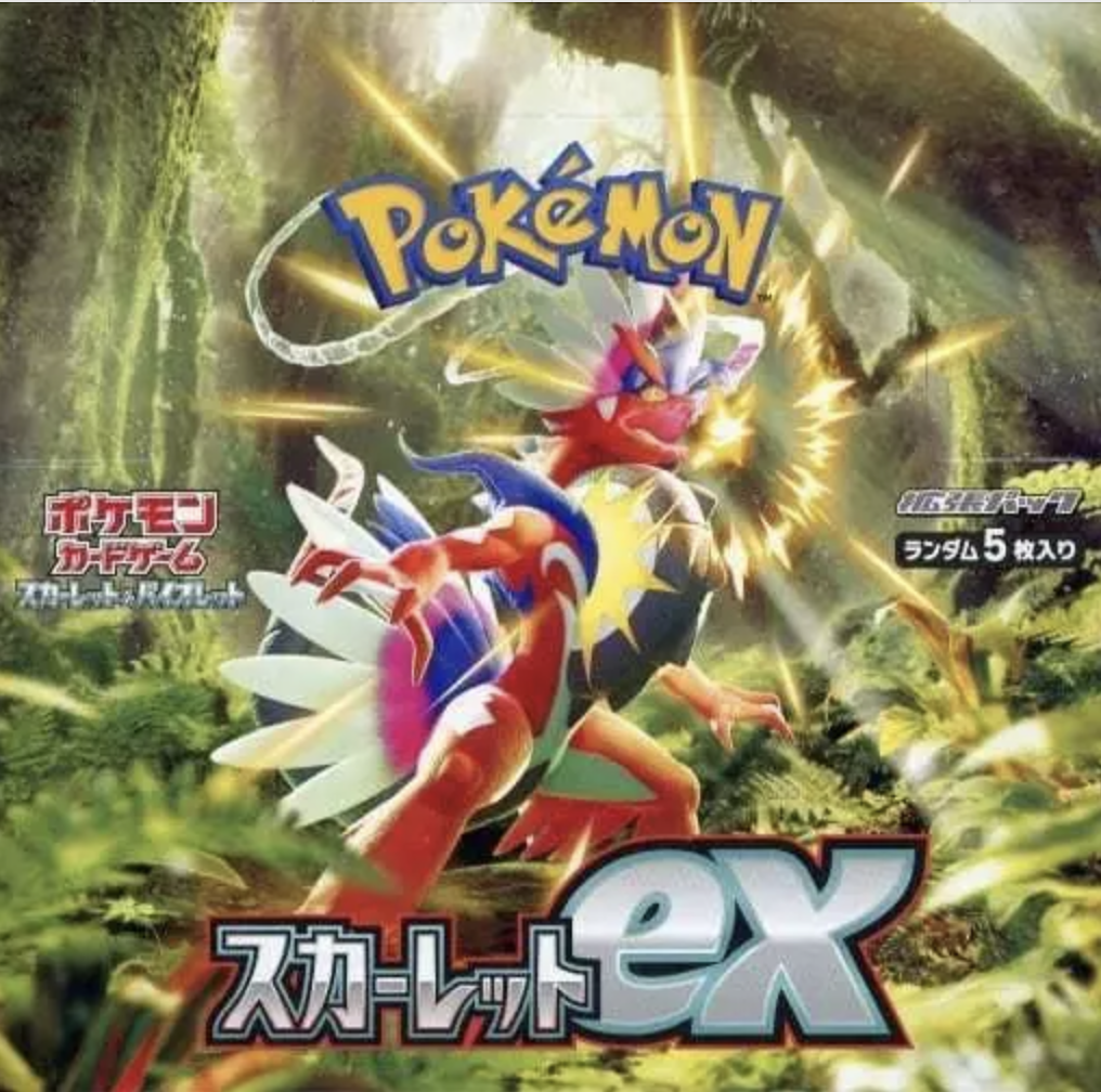 ポケモンカードゲーム スカーレット＆バイオレット 拡張パック スカーレットex BOX 【未開封】（Pokemon CARD GAME）