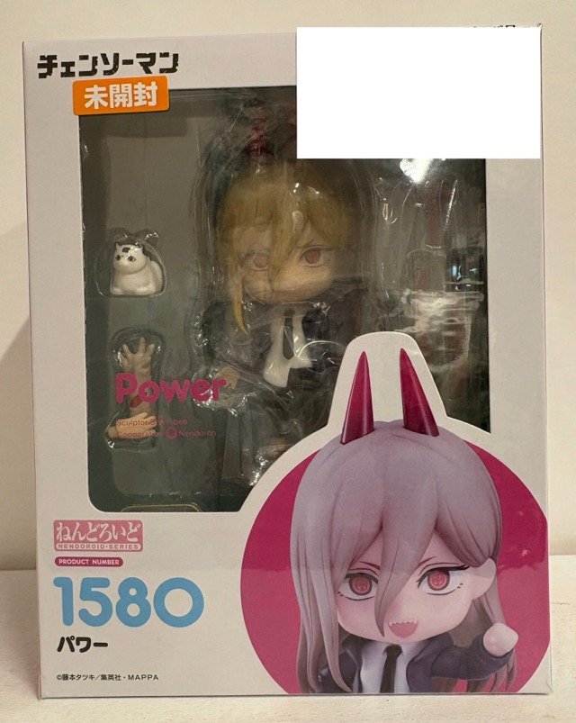 【未開封・箱ヤケ】ねんどろいど チェンソーマン パワー