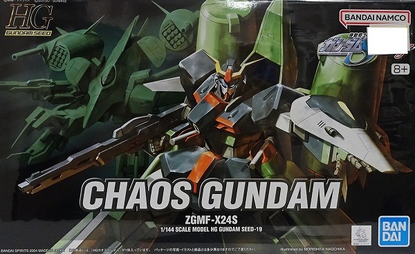 機動戦士ガンダムSEED DESTINY カオスガンダム ZGMF-X24S CHAOS GUNDAM 1/144 HG GUNDAM SEED-19 5057917（GUNDAM プラモデル）