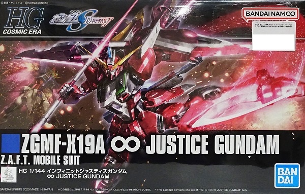 機動戦士ガンダムSEED DESTINY  インフィニットジャスティスガンダム ZGMF-X19A ∞JUSTICE GUNDAM 1/144 HGCE-231 5058930（GUNDAM プラモデル）