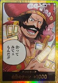 ドン!!カード ロジャー 金枠 スーパーパラレル【状態 A】 （ワンピースカードゲーム）