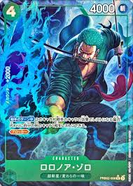 PRB-02 / PRB02-006 【パラレル】 ロロノア・ゾロ R 〔状態A〕 （ワンピースカードゲーム ONE PIECE CARD GAME）