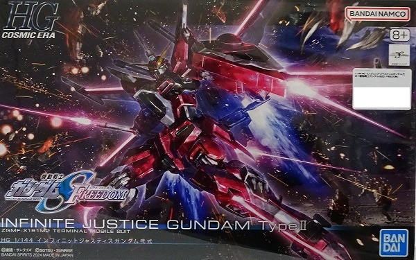 機動戦士ガンダムSEED FREEDOM インフィニットジャスティスガンダム弐式 ZGMF-X191M2 TERMINAL MOBILE SUIT INFINITE JUSTICE GUNDAM 1/144 HGCE-251 5066692（GUNDAM プラモデル）