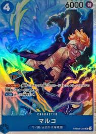 PRB-02 / PRB02-008 マルコ R 〔状態A〕 （ワンピースカードゲーム ONE PIECE CARD GAME）