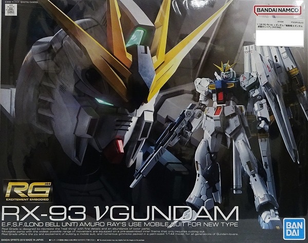 機動戦士ガンダム 逆襲のシャア RX-93 νガンダム νGUNDAM 1/144 RG-32 5057842（GUNDAM ニューガンダム プラモデル）