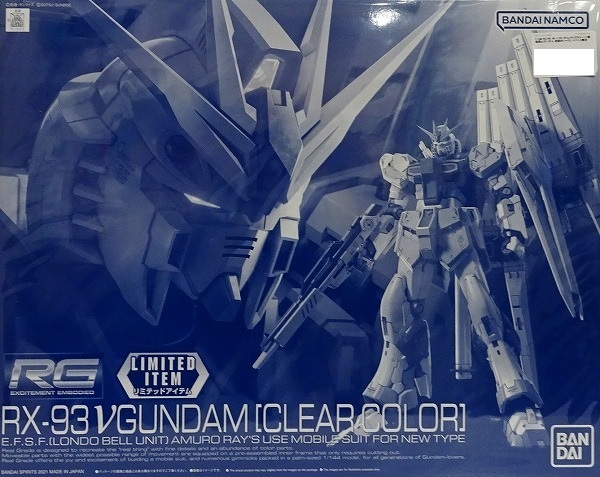 【イベント限定品】機動戦士ガンダム 逆襲のシャア RX-93 νガンダム[クリアカラー] νGUNDAM[CLEAR COLOR] 1/144 RG 5060615（GUNDAM ニューガンダム プラモデル）