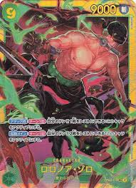 PRB-02 / OP06-118 ロロノア・ゾロ SEC 〔状態A〕 （ワンピースカードゲーム ONE PIECE CARD GAME）