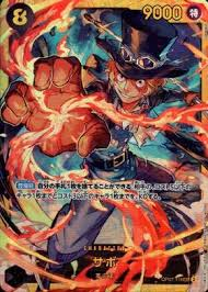 PRB-02 / OP07-118 サボ SEC 〔状態A〕 （ワンピースカードゲーム ONE PIECE CARD GAME）