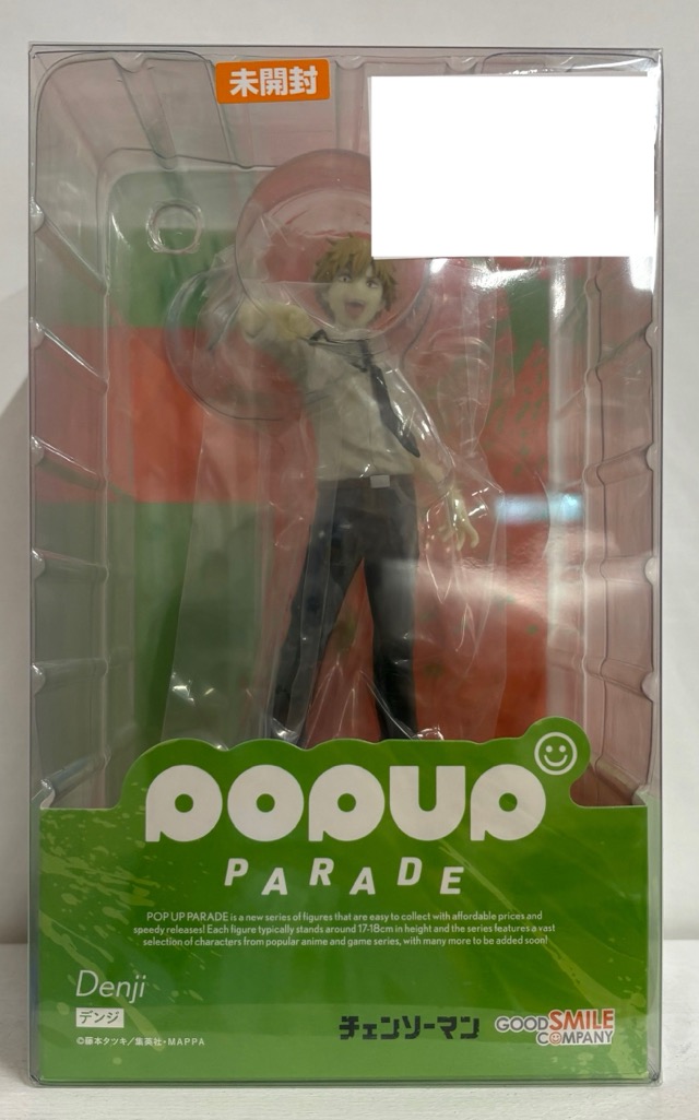 【未開封】POPUP PARADE チェンソーマン デンジ