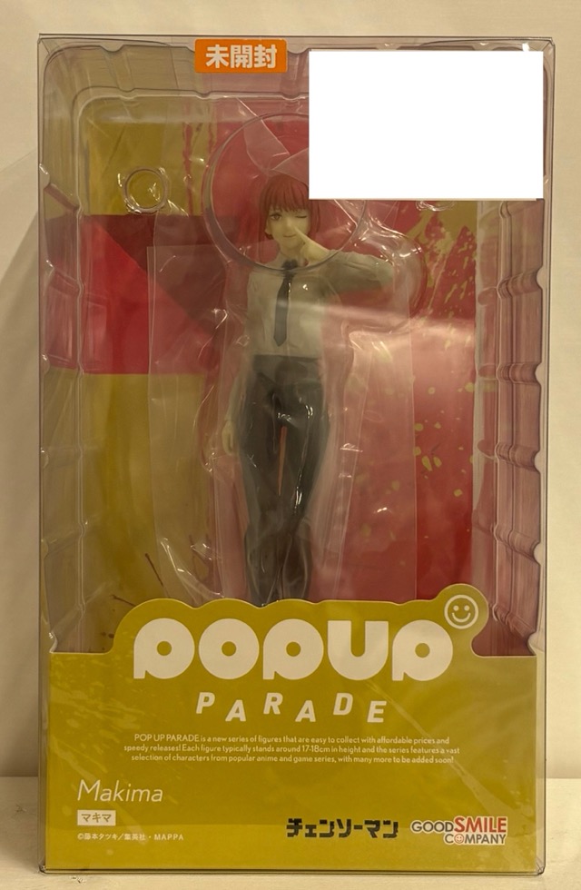 【未開封】POPUP PARADE チェンソーマン マキマ