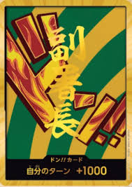 PRB-02  スーパーパラレル ドン!!カード ハンニャバル〔金枠〕  〔状態S〕 （ワンピースカードゲーム ONE PIECE CARD GAME）