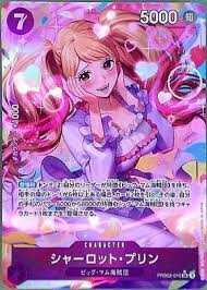 PRB-02 / PRB02-010 【パラレル】 シャーロット・プリン SR 〔状態A〕 （ワンピースカードゲーム ONE PIECE CARD GAME）