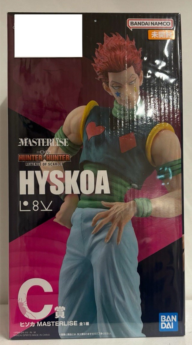 【未開封】一番くじ HUNTER×HUNTER REVENGE OF SCARLET C賞 ヒソカ MASTERLISE