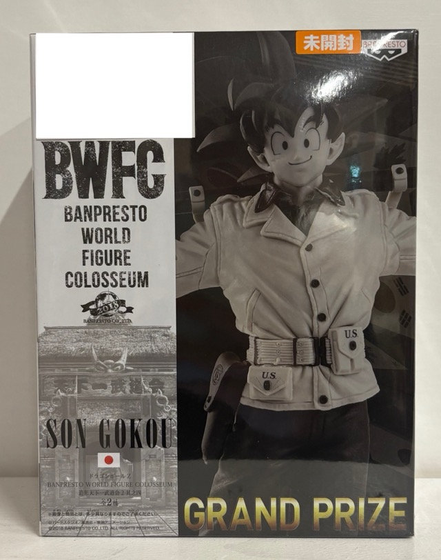 【未開封】ドラゴンボールZ BWFC 造形天下一武道会 其之五 孫悟空