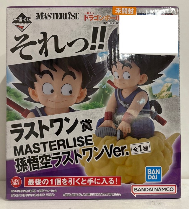 【未開封】一番くじ ドラゴンボールEX 亀仙流の猛者たち ラストワン賞 MASTERLISE 孫悟空ラストワンVer.