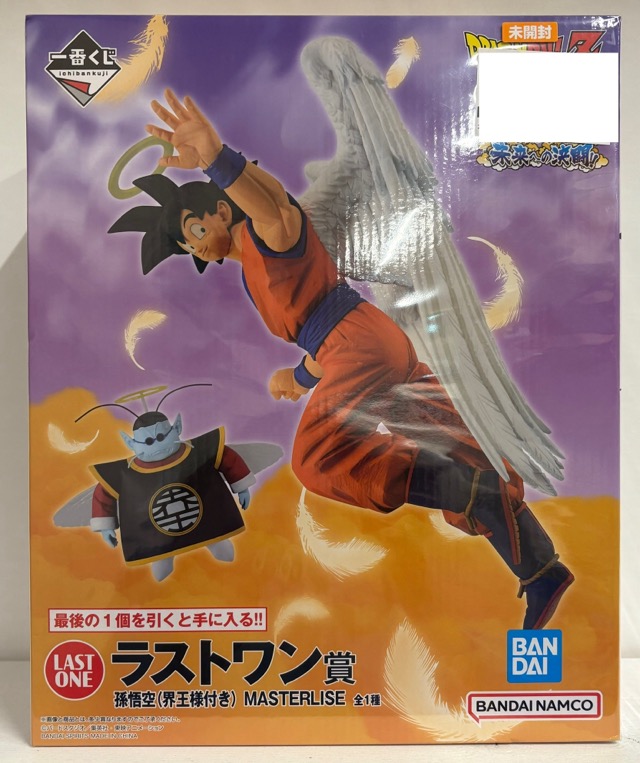 【未開封】一番くじ ドラゴンボール 未来への決闘!! ラストワン賞 孫悟空(界王様付き) MASTERLISE（DRAGON BALL フィギュア）