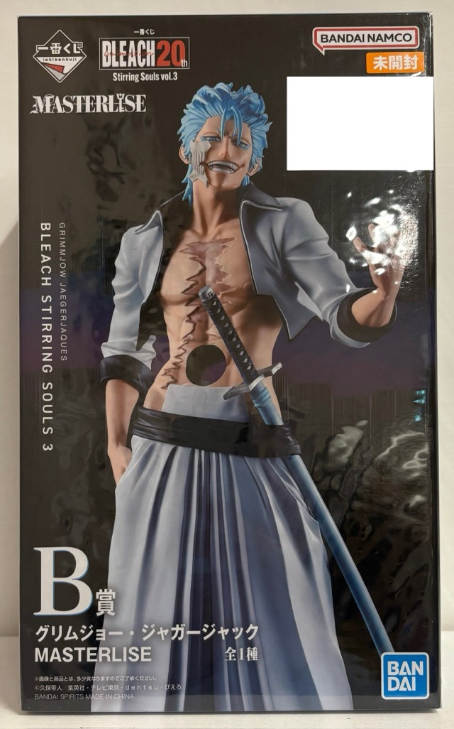 【未開封】一番くじ BLEACH20th Stirring Souls vol.3 B賞 グリムジョー・ジャガージャック MASTERLISE