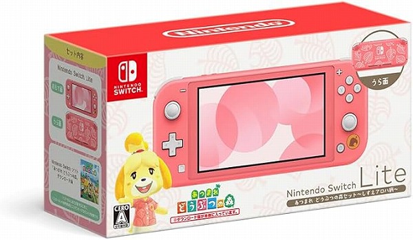 【未使用品】Nintendo Switch Lite あつまれ どうぶつの森セット ～しずえアロハ柄～ / ニンテンドー スイッチライト