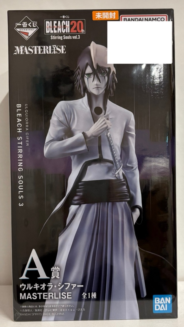 【未開封】一番くじ BLEACH20th Stirring Souls vol.3 A賞 ウルキオラ・シファー MASTERLISE