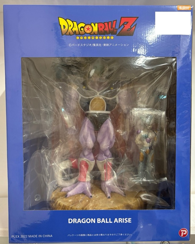 【未開封】ドラゴンボールZ ドラゴンボール アライズ コルド大王