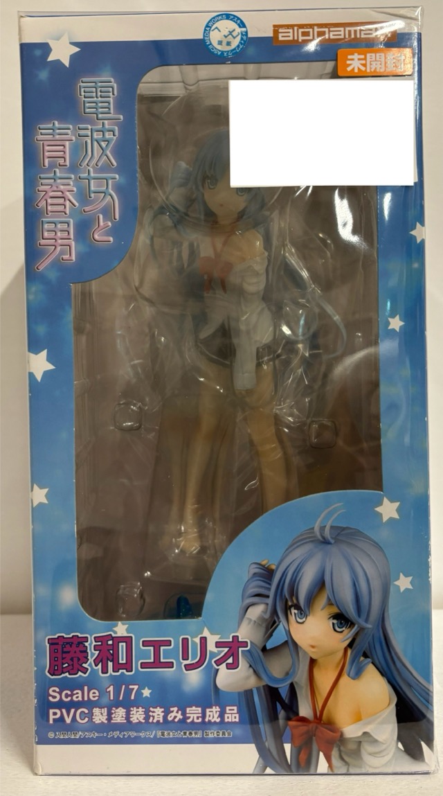 【未開封】電波女と青春男 藤和エリオ 1/7 完成品フィギュア