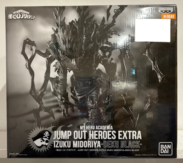 【未開封】一番くじ 僕のヒーローアカデミア JUMP OUT HEROES EXTRA IZUKU MIDORIYA DEKU BLACK