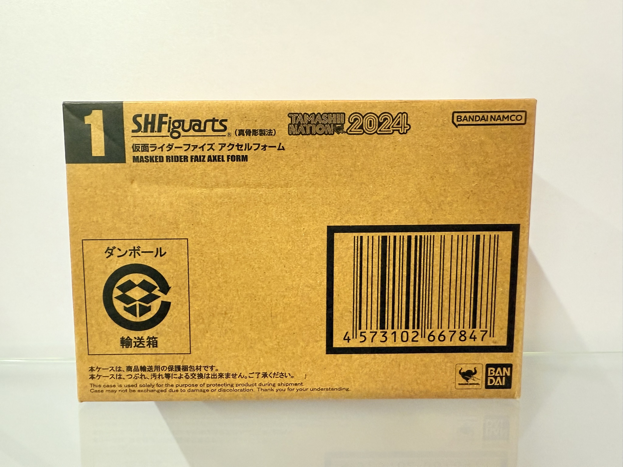 S.H.Figuarts（真骨彫製法） 仮面ライダーファイズ アクセルフォーム【未開封品】