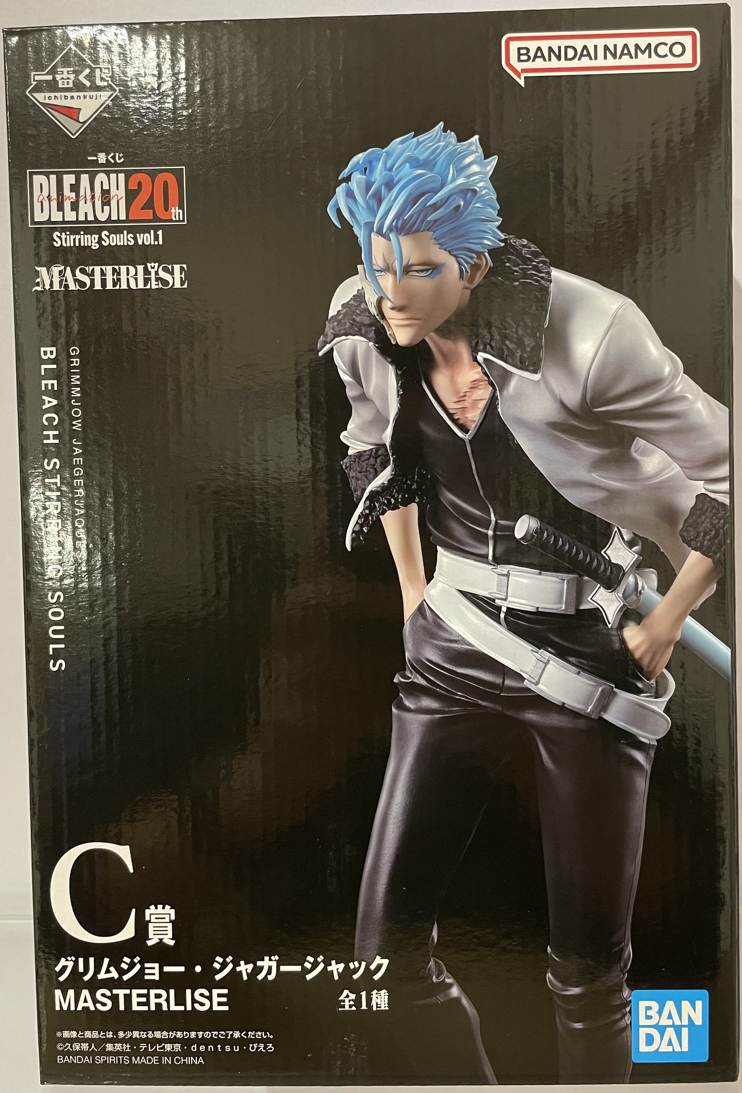 【未開封】BLEACH 一番くじ C賞 グリムジョー・ジャガージャック