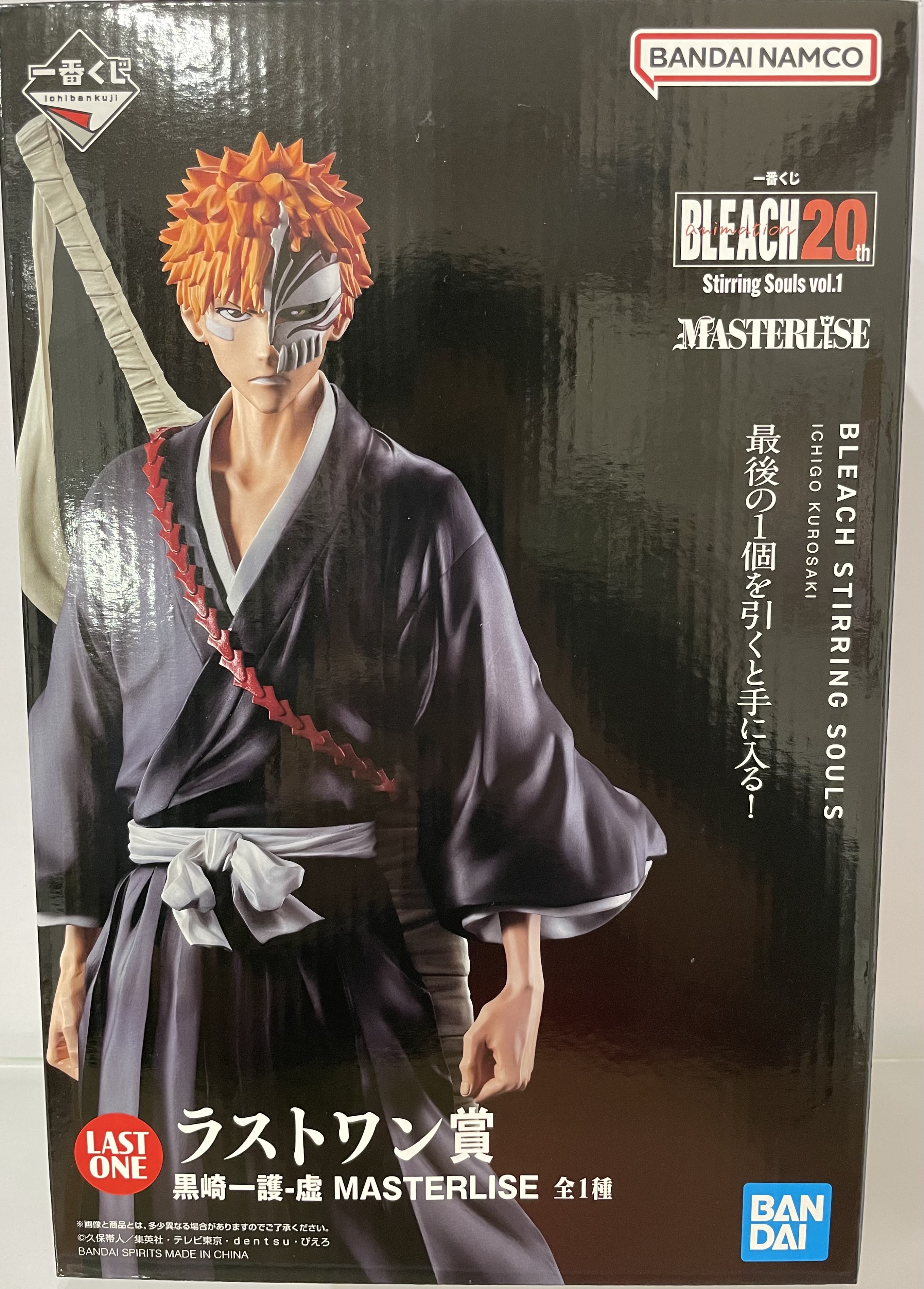 【未開封】BLEACH 一番くじ ラストワン 黒崎一護