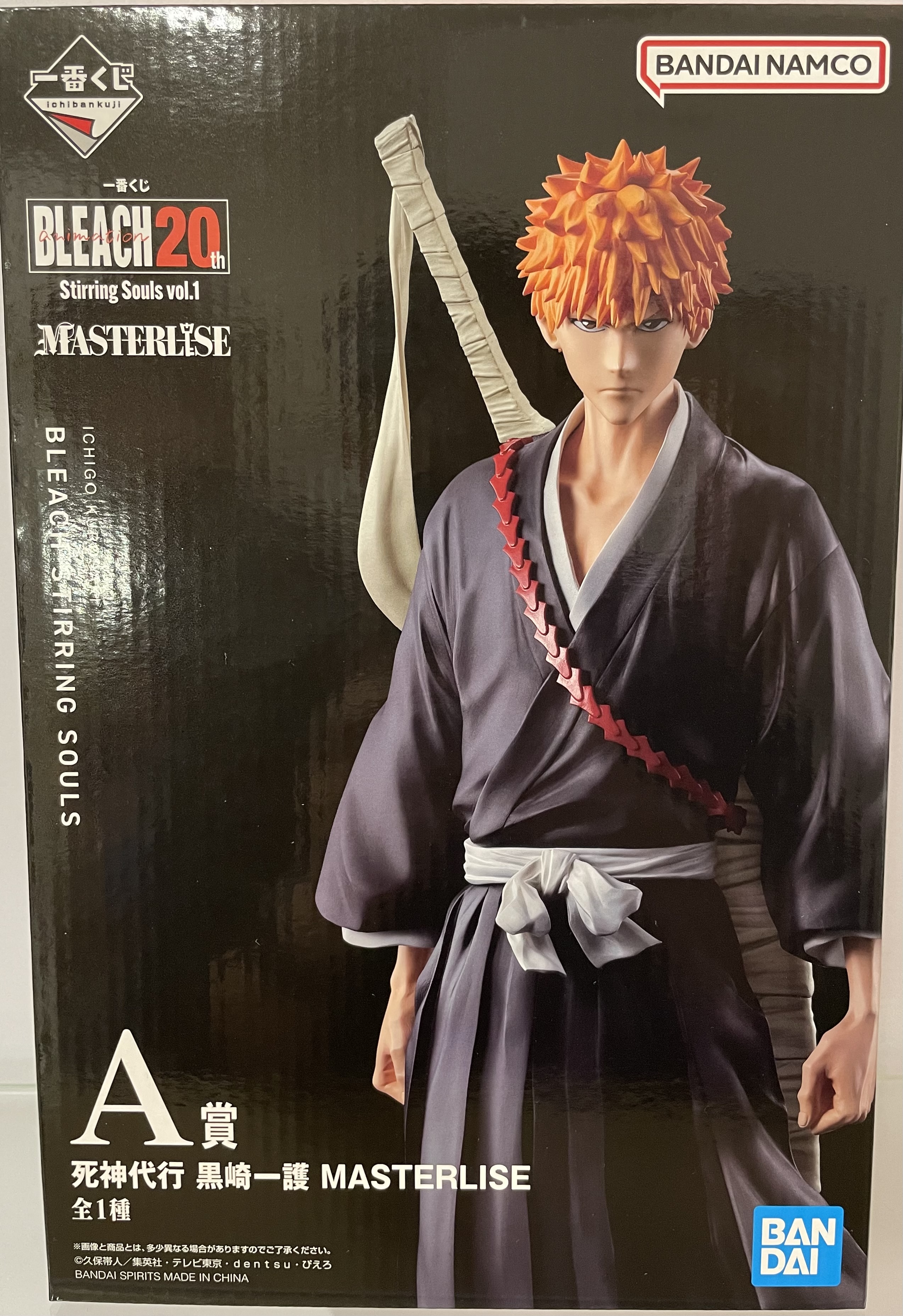 【未開封】一番くじ BLEACH20th A賞 黒崎一護