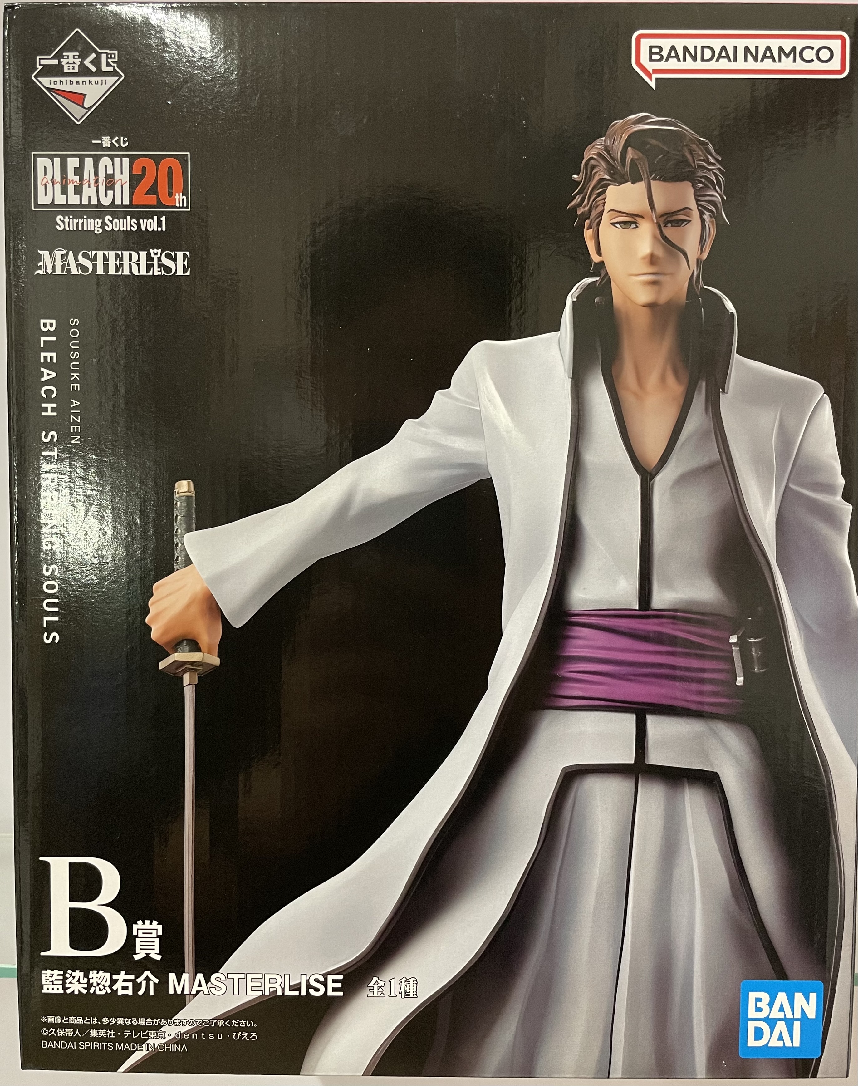 【未開封】一番くじ BLEACH20th B賞 藍染惣右介