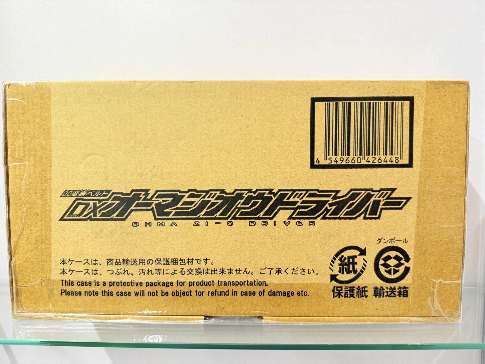 仮面ライダージオウ 変身ベルト DXオーマジオウドライバー 【未開封】