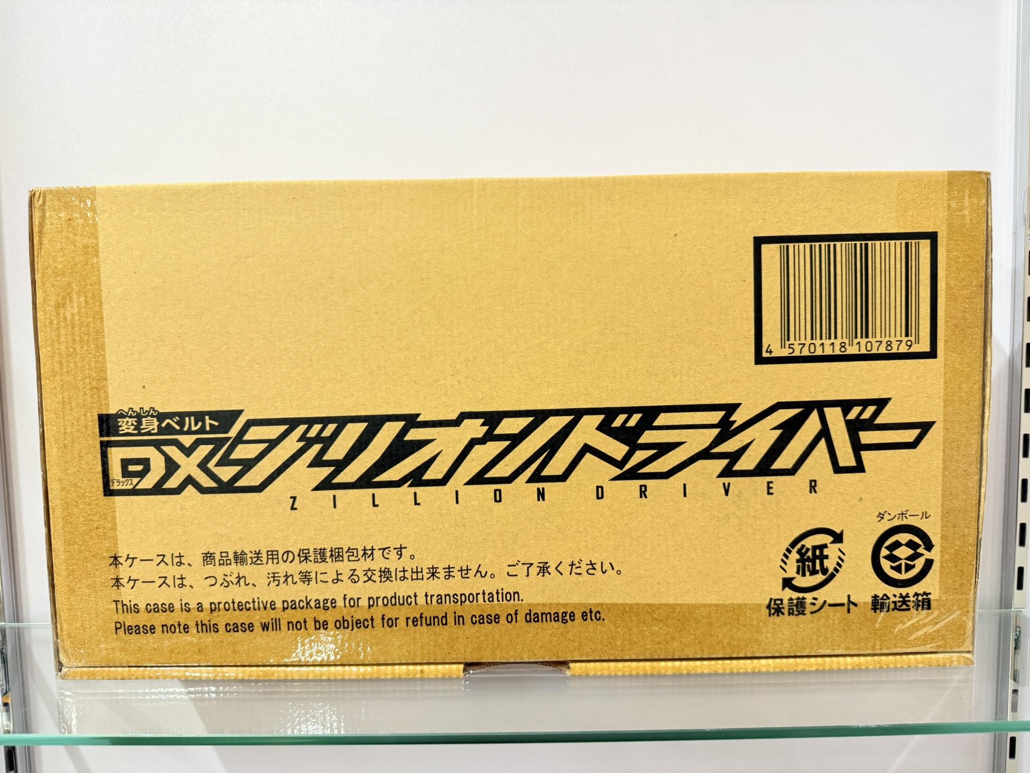 DXジリオンドライバー 仮面ライダーギーツ 変身ベルト  【未開封】