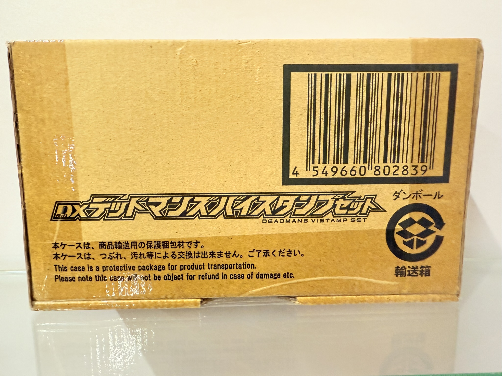 DXデッドマンズバイスタンプセット 仮面ライダーリバイス