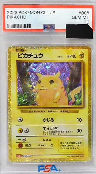 【PSA10】ポケモンカードゲーム ピカチュウ【CLL】 008/032（Pokemon CARD GAME）