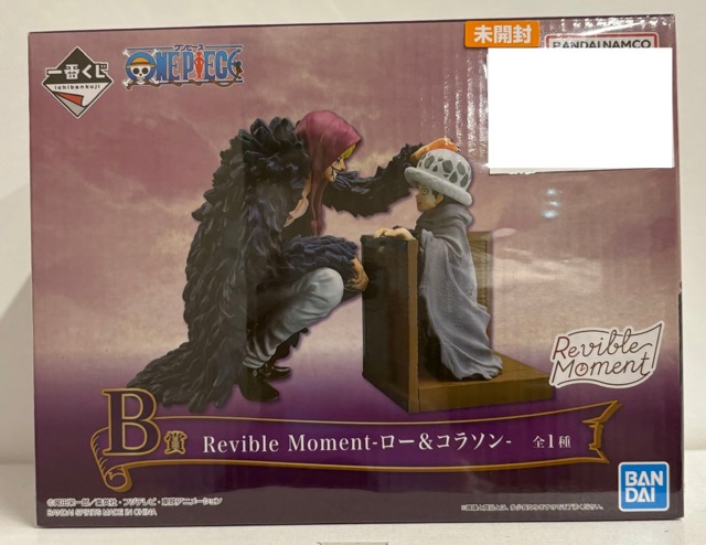 【未開封】一番くじ ワンピース エモーショナルストーリーズ B賞 Revible Moment ロー＆コラソン