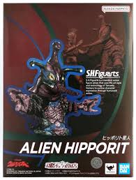 【未開封】S.H.Figuarts ウルトラマンA ヒッポリト星人