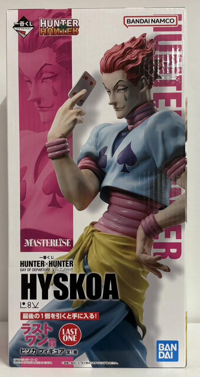 【未開封】一番くじ HUNTER×HUNTER DAY OF DEPARTURE ラストワン賞 ヒソカ フィギュア