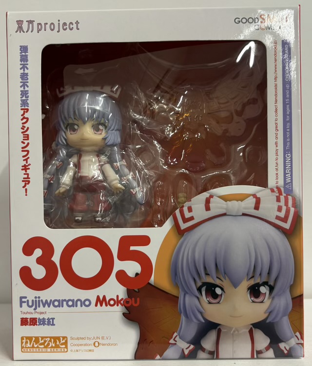 【未開封】ねんどろいど 東方project 藤原妹紅