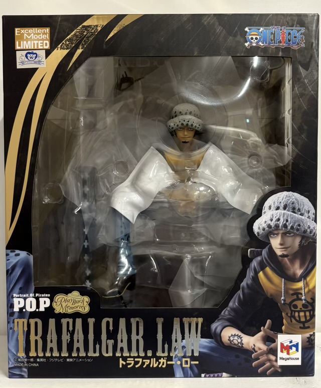 【未開封】Portrait.Of.Pirates ワンピース “Playback Memories” トラファルガー・ロー