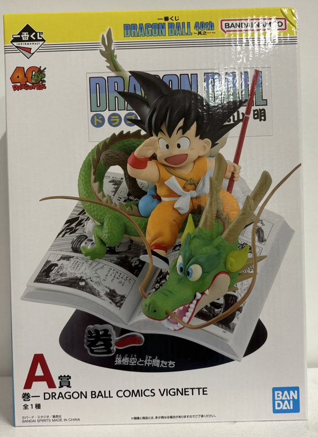 【未開封】一番くじ DRAGON BALL 40th 其之一 A賞 巻一 DRAGON BALL COMICS VIGNETTE