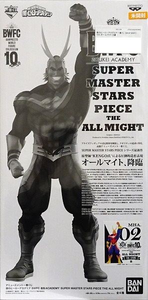 【未開封】僕のヒーローアカデミア オールマイト SUPER MASTER STARS PIECE SMSP Ｂ賞 フィギュア　02