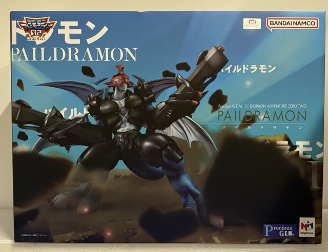 【未開封】Precious G.E.M.シリーズ デジモンアドベンチャー02 パイルドラモン 完成品フィギュア