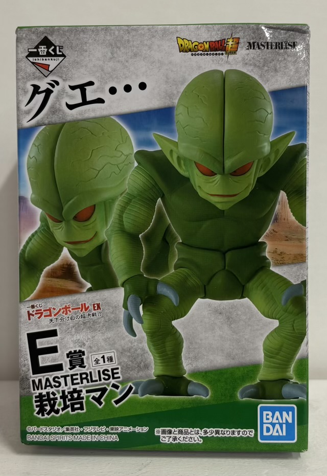 【未開封】一番くじ ドラゴンボール超 天下分け目の超決戦!! E賞 MASTERLISE 栽培マン
